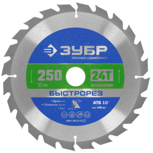 Диск пильный ЗУБР БЫСТРОРЕЗ 36901-250-32-24_z01 9123098