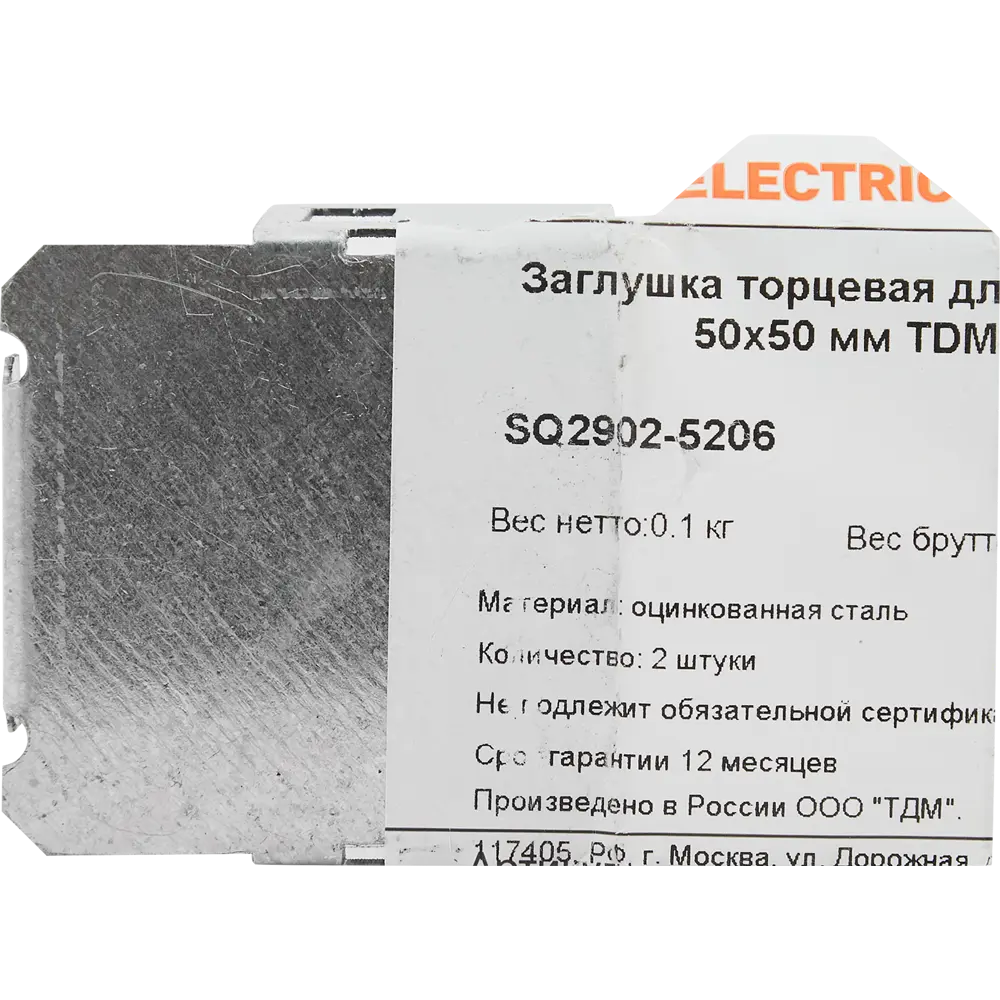 Заглушка для лотка торцевая TDM Electric 50x50 мм цвет серый 84796575 STLM-2132387  - Вид №2