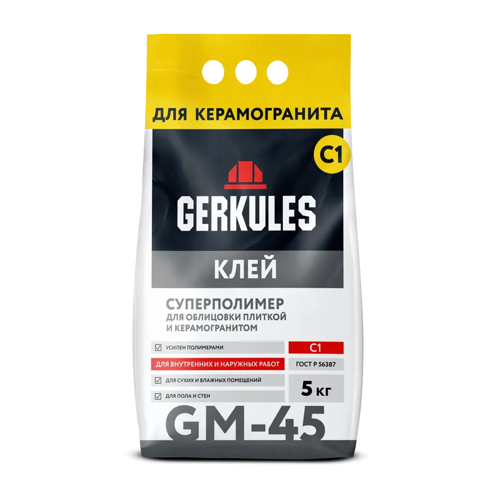 Клей для плитки Gerkules С1 Суперполимер GM-45 5 кг STLM-2011187