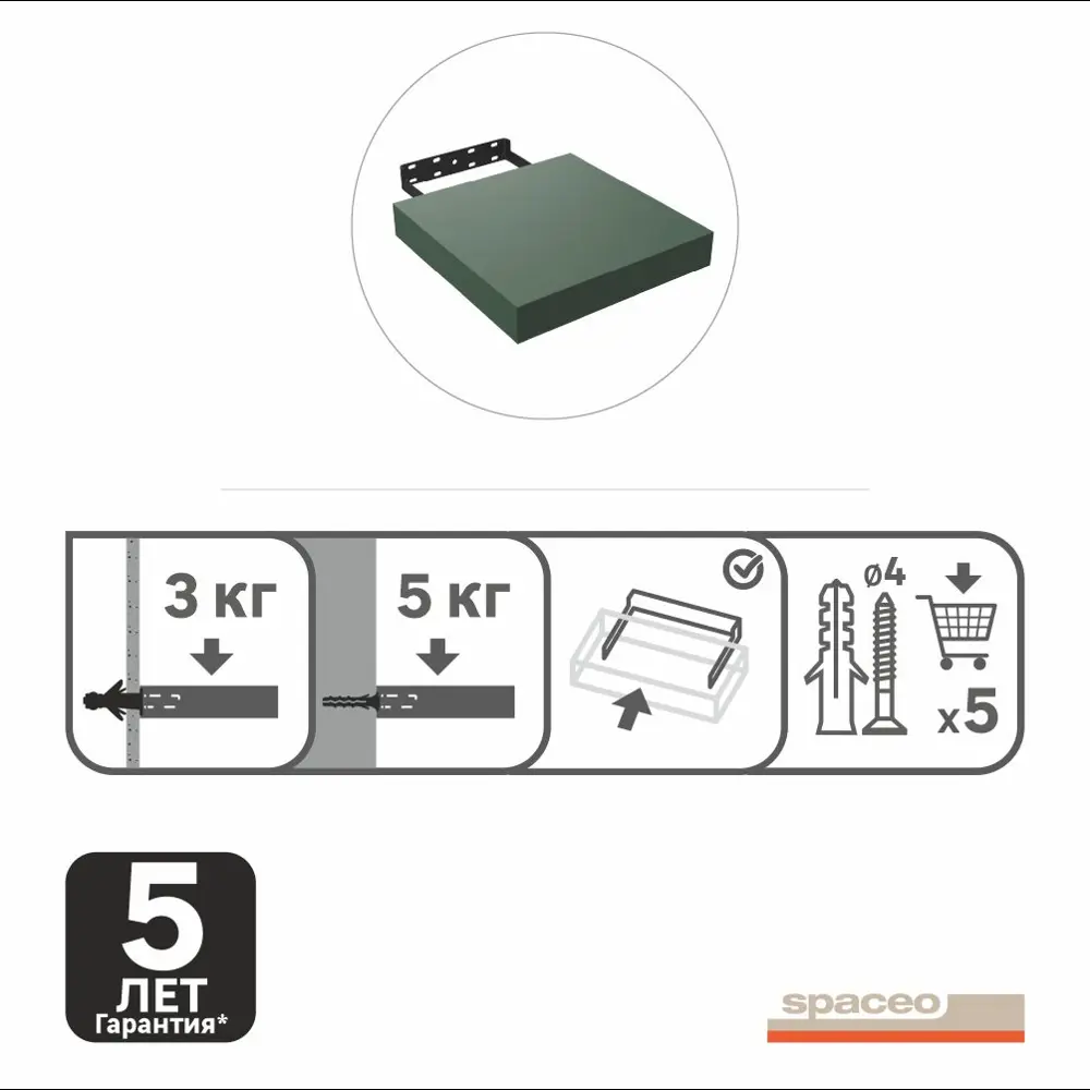 Полка настенная Spaceo Cactus 1 23x23.5 см МДФ цвет кактус 82877501 STLM-2211435  - Вид №10