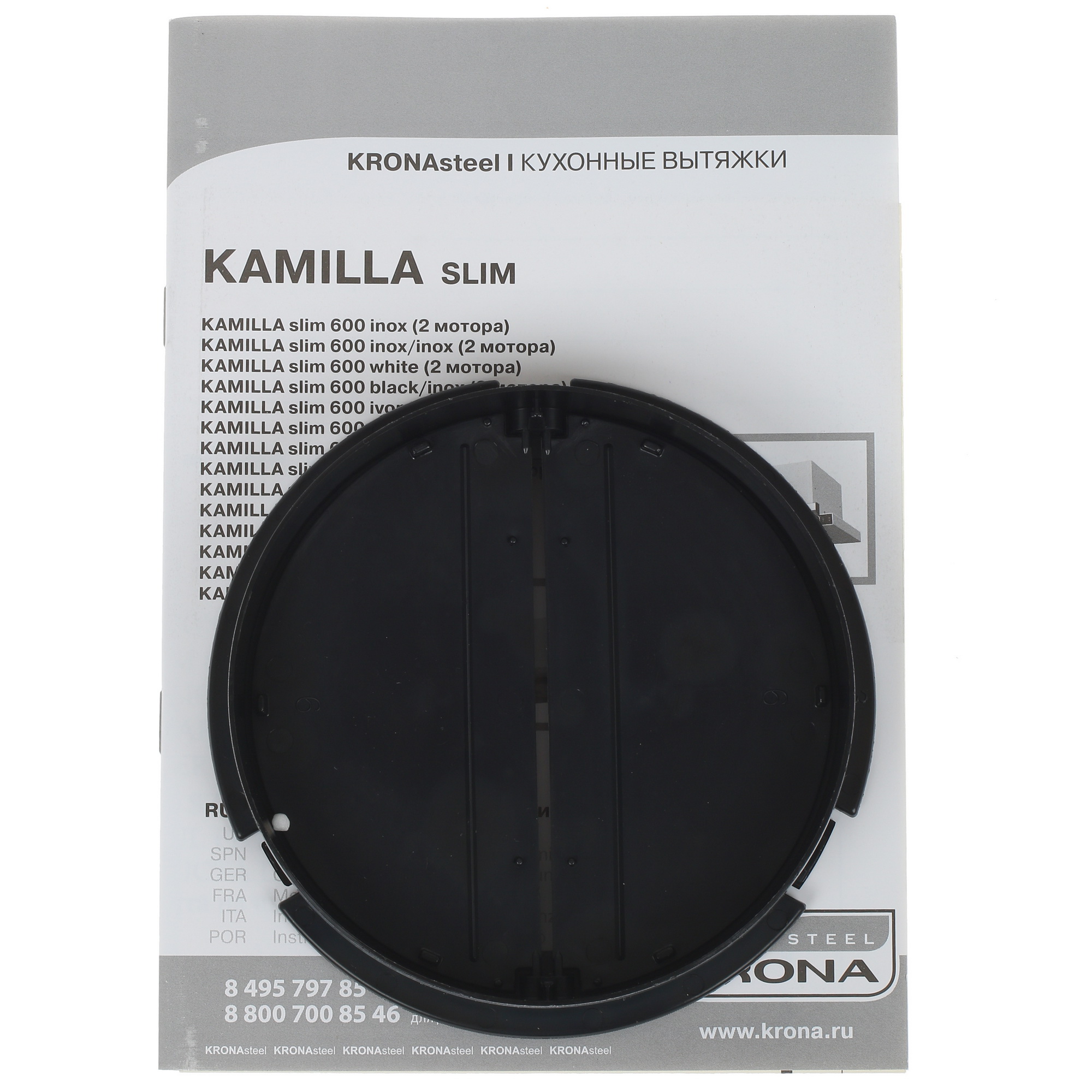 1126804 Вытяжка телескопическая KRONA KAMILLA Slim 2M 600 серебристый/серебристый STDN-0016634 - Вид №10