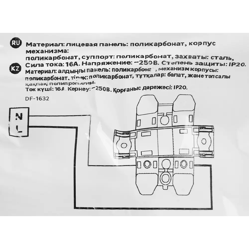 LEXMAN Lilian - двойная розетка без заземления в антрацитовом цвете 86761393 STLM-0071348 - Вид №6
