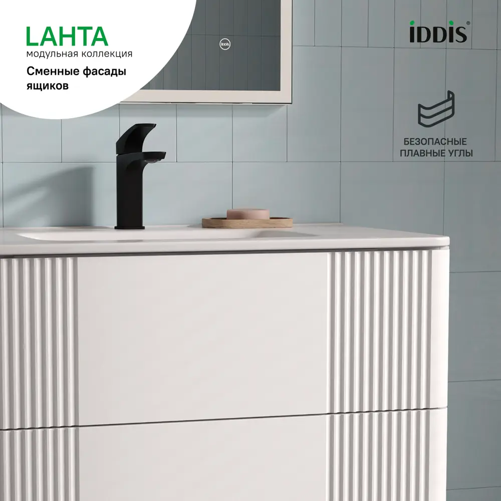 Комплект фасадов для тумбы Iddis Lahta 80 см LAH80W1i89 МДФ цвет белый STLM-2012433 - Вид №4