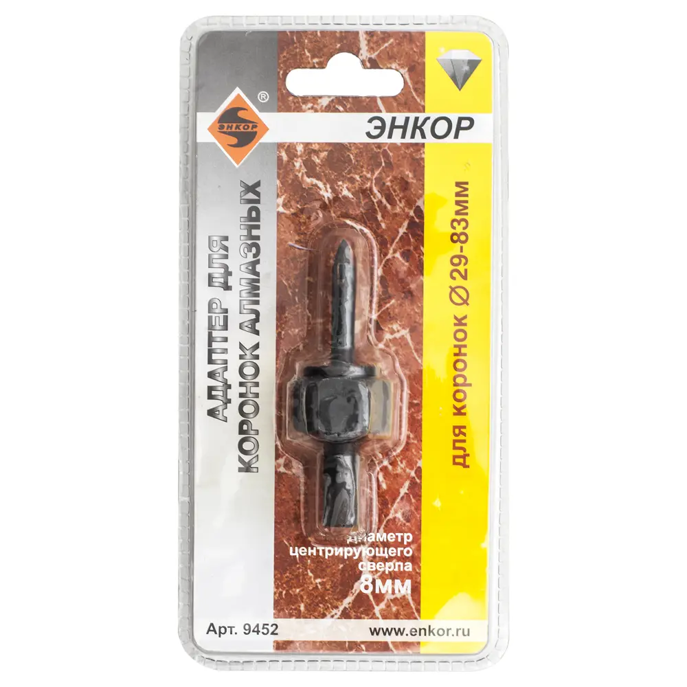 Адаптер для коронок алмазных Энкор, 29-83 мм STLM-2162680 - Вид №1