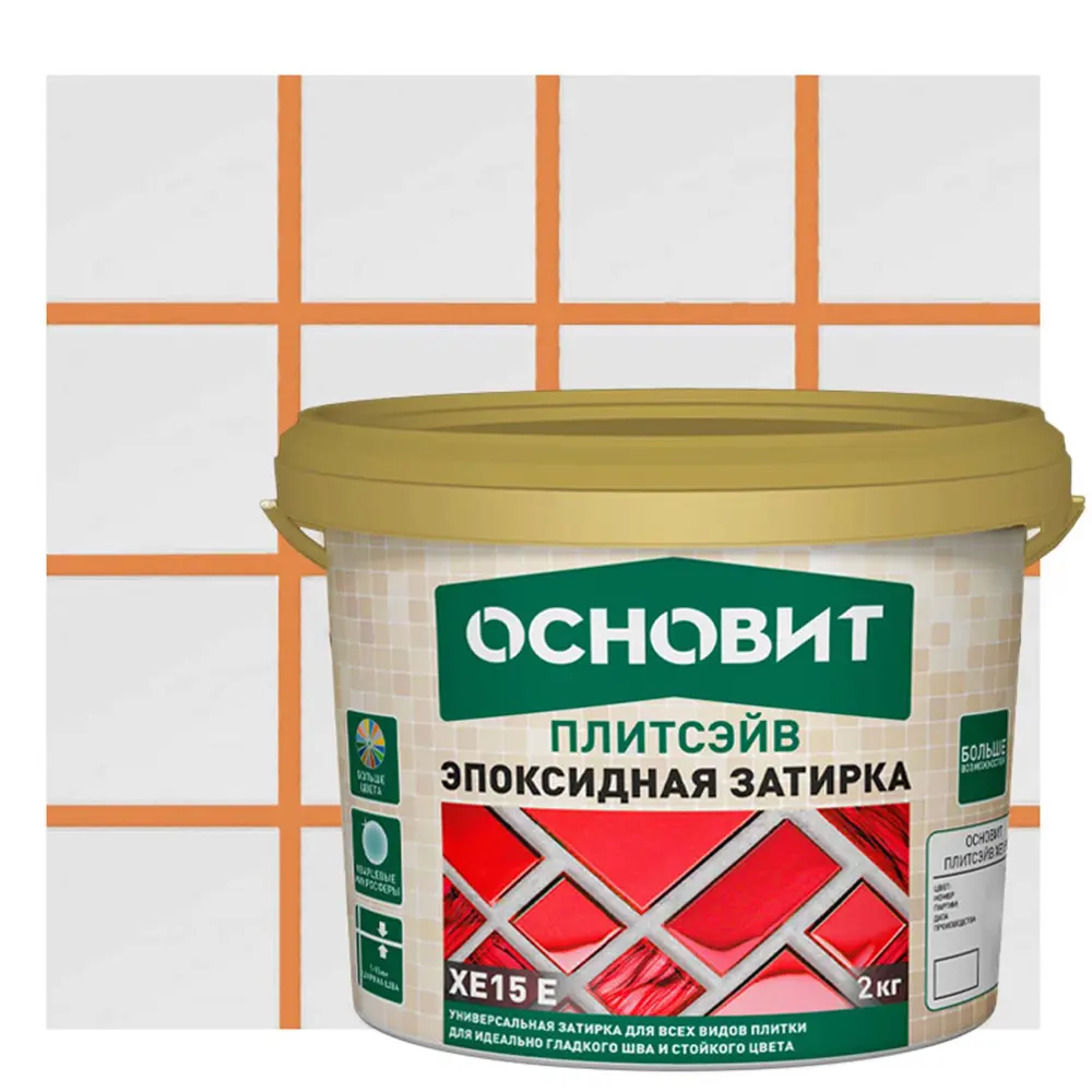 Эпоксидная затирка Основит Плитсэйв XE15E кремовая для сложных помещений 81988826 STLM-0016625