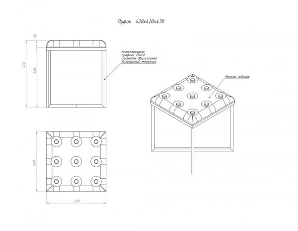 Пуф голубой на черном основании FOR MISS ДИЗАЙНЕРСКИЕ 263995 Черный;голубой  - Вид №3