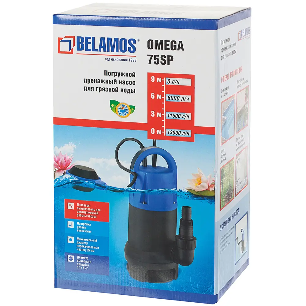 Насос погружной дренажный OMEGA 75SP BELAMOS STLM-2039061 - Вид №2