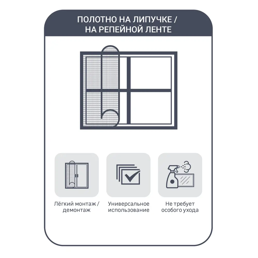 Москитное полотно MONLID 150x250 см черный 89447395 STLM-2018170  - Вид №3