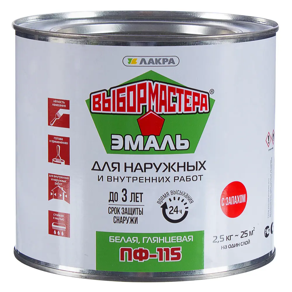 Эмаль ПФ-115 Выбор мастера цвет белый 2.5 кг 18506561 STLM-2157175  - Вид №1