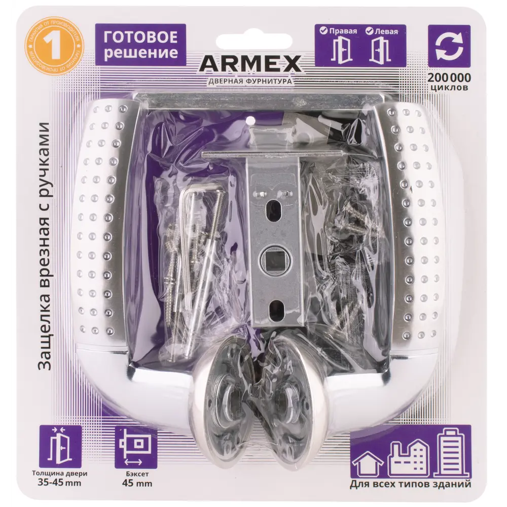 Дверная ручка Code Deco 14026-NIS/CR, без запирания, комплект, цвет матовый никель/хром ARMEX STLM-2153003 - Вид №2