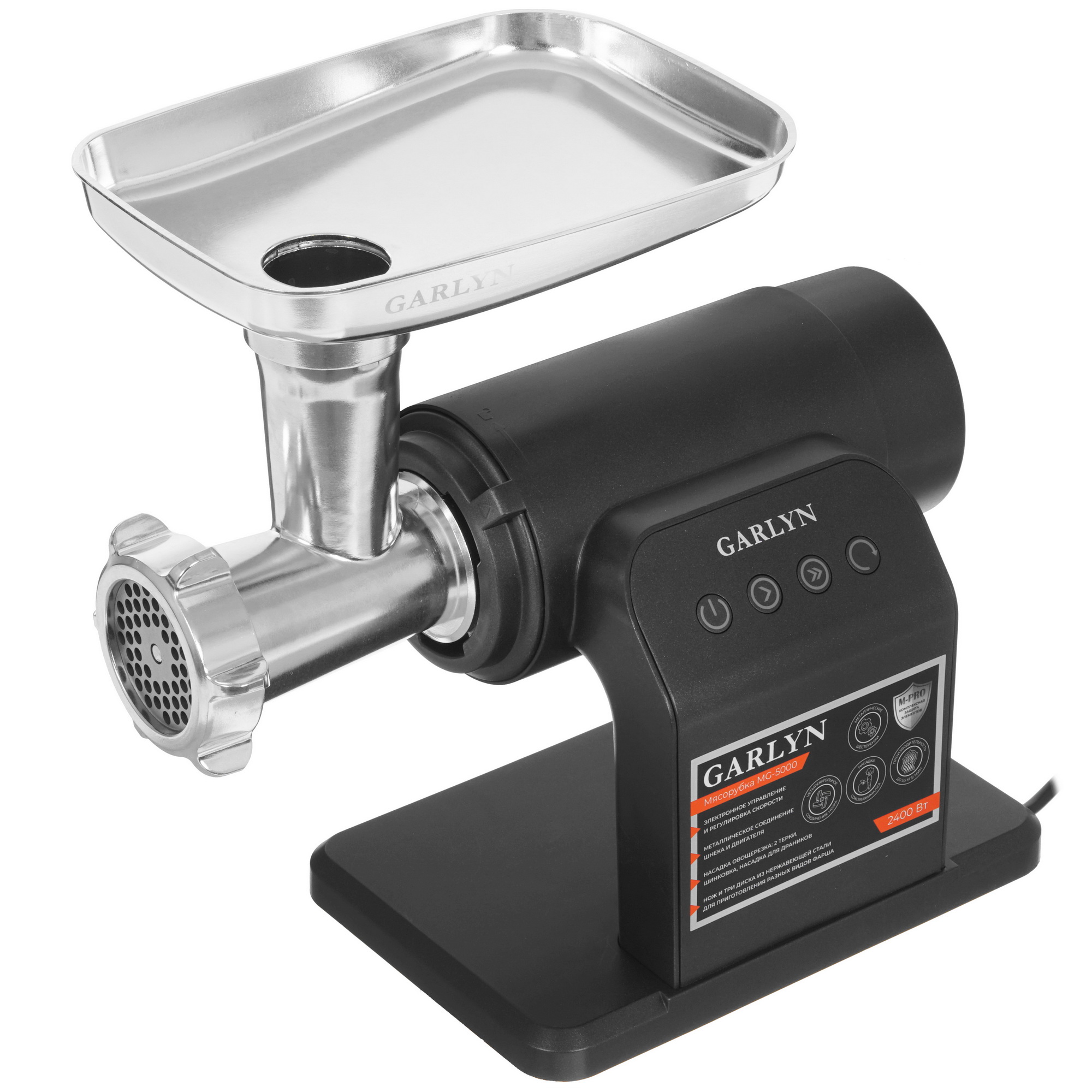 5349143 Мясорубка электрическая GARLYN MG-5000 черный STDN-0045608 - Вид №6