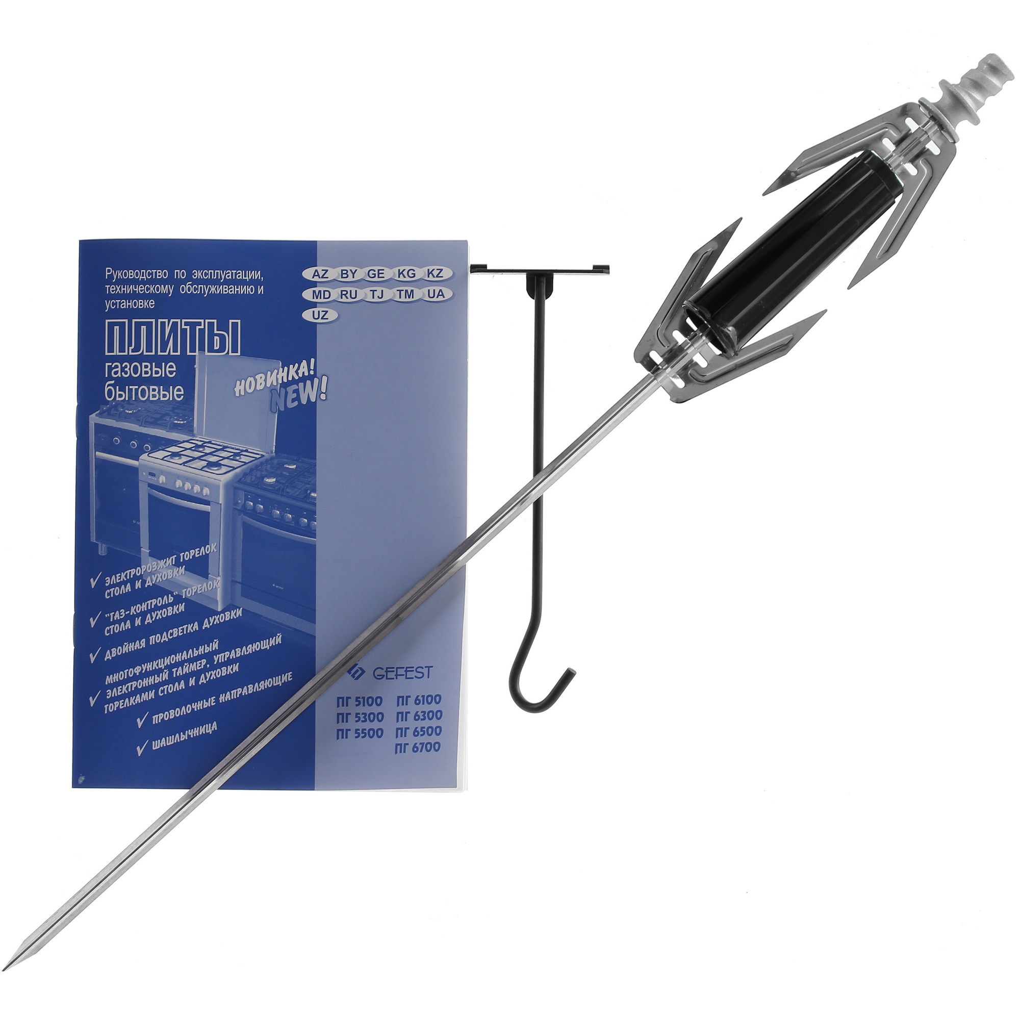 1266631 Газовая плита Gefest ПГ 5100-02 0183 черный STDN-0006802 - Вид №9