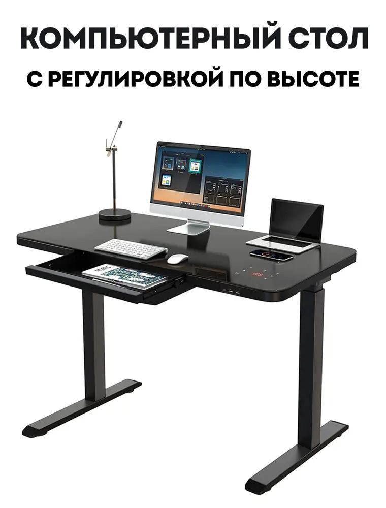 91401338 Компьютерный стол PROtect LA-T33-E4A 120x120x60 см Стекло цвет черный STLM-1089700