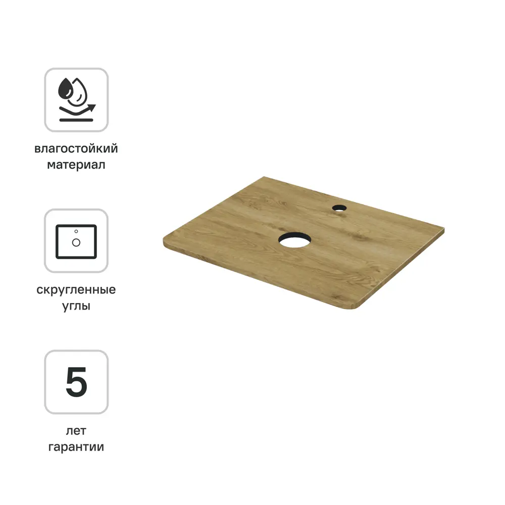 Столешница для ванной комнаты Iddis Lahta LAH60VNi89 60x46.3 см МДФ цвет дуб светлый STLM-2097854