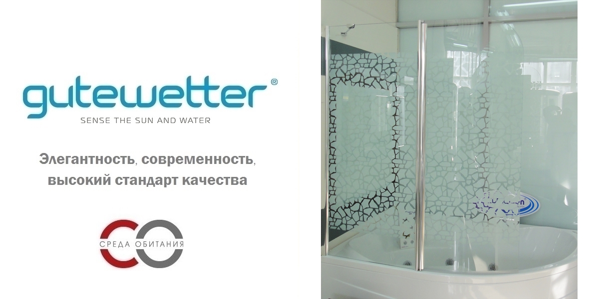 80X150GV602R Душевое ограждения на борт вынны GUTEWETTER Германия LUX - Вид №1