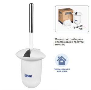 BXG-CD-7373 - ёршик туалетный настенный BXG
