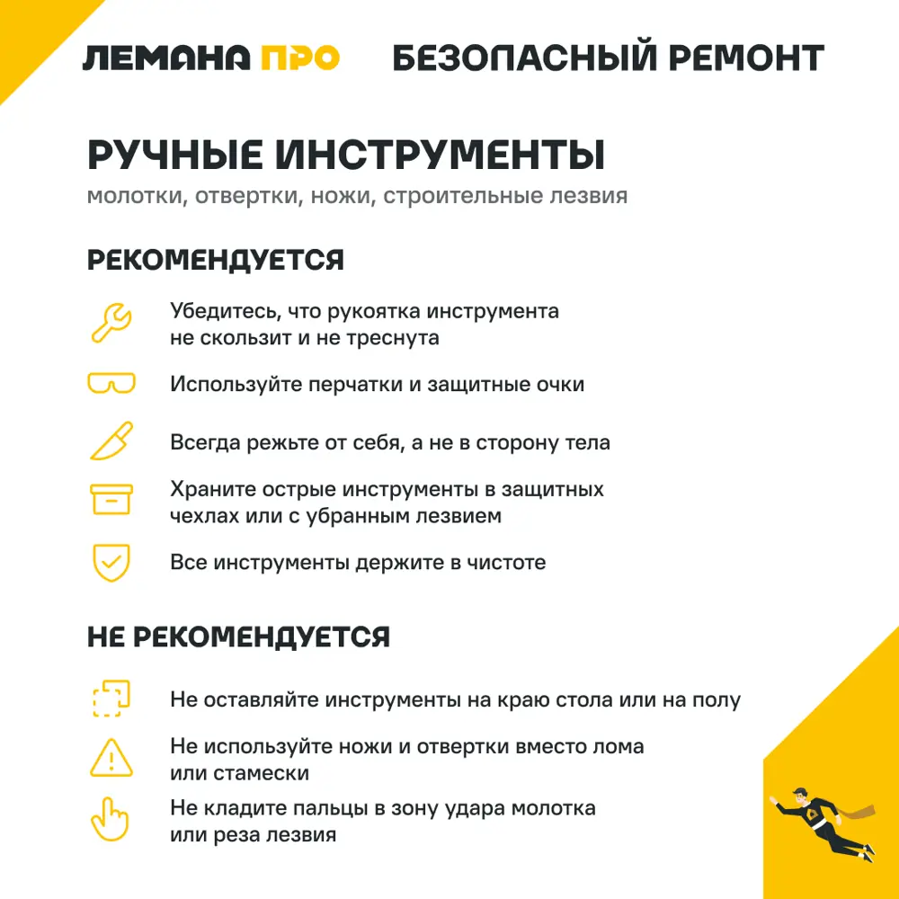 Нож Matrix 9 мм пластиковая ручка 13324055 STLM-2157531  - Вид №2