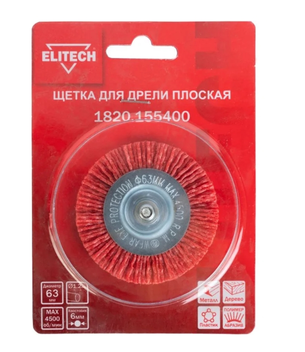 Щетка Elitech 204318 66 мм 9130342 STDN-0122650 - Вид №2