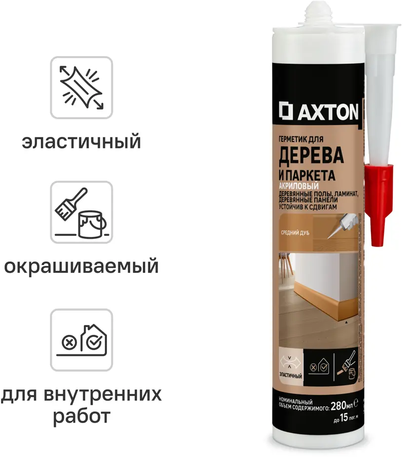 Акриловый герметик Axton для дерева - цвет дуб 280 мл 86126483