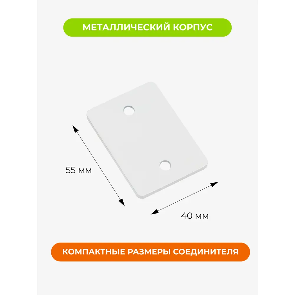 Соединитель профиля ARTTEX Facile Twin для скрытого монтажа карнизов 89358515 STLM-0836441 - Вид №2