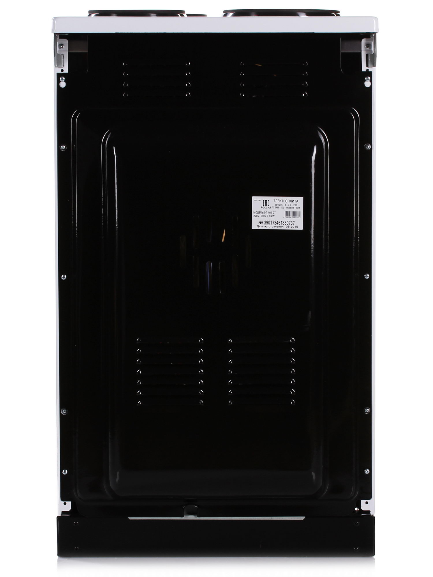 1033237 Электрическая плита Лысьва ЭП 401 СТ белый STDN-0036271 - Вид №8
