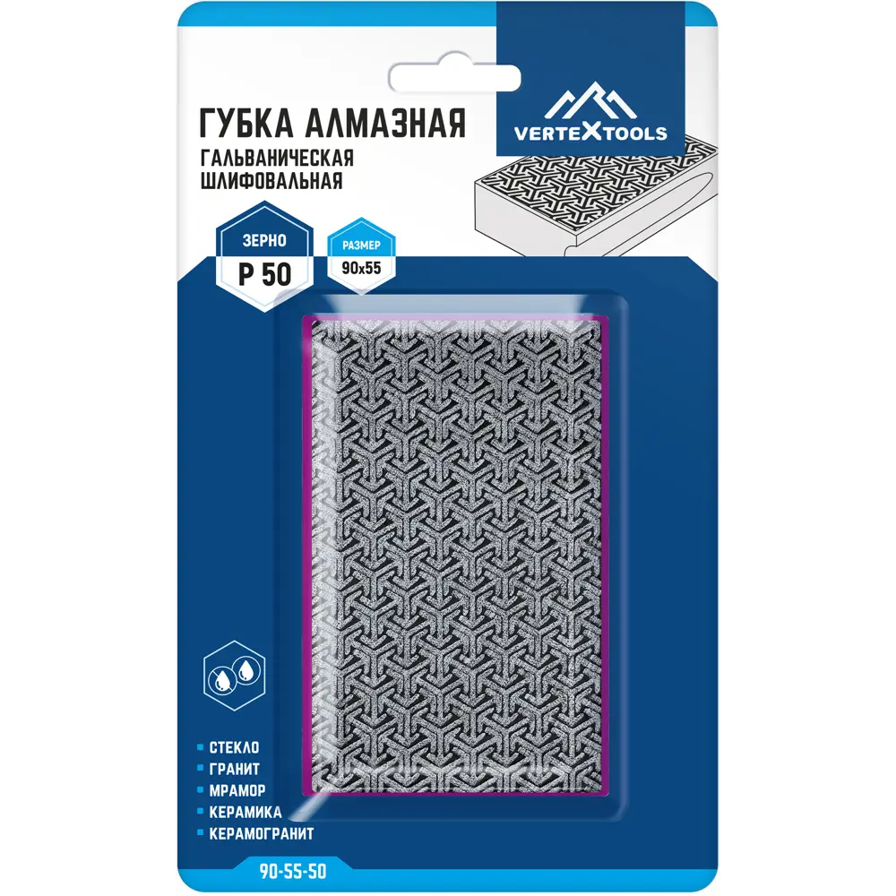 Алмазная губка Vertextools P50 для точной обработки керамогранита и камня 89366936 STLM-1415559 - Вид №4