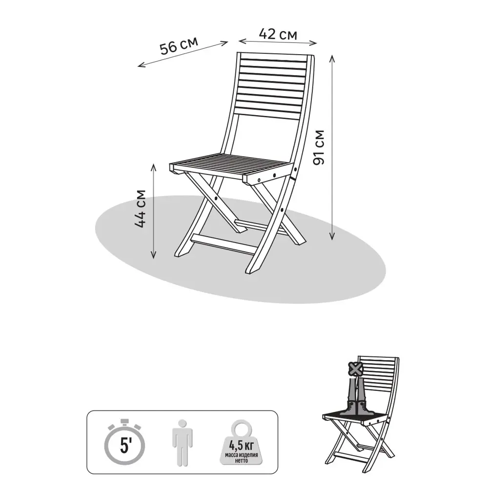 BEGINIA Betta - Складной стул из акации для террасы и сада 89396781 STLM-1565571 - Вид №7