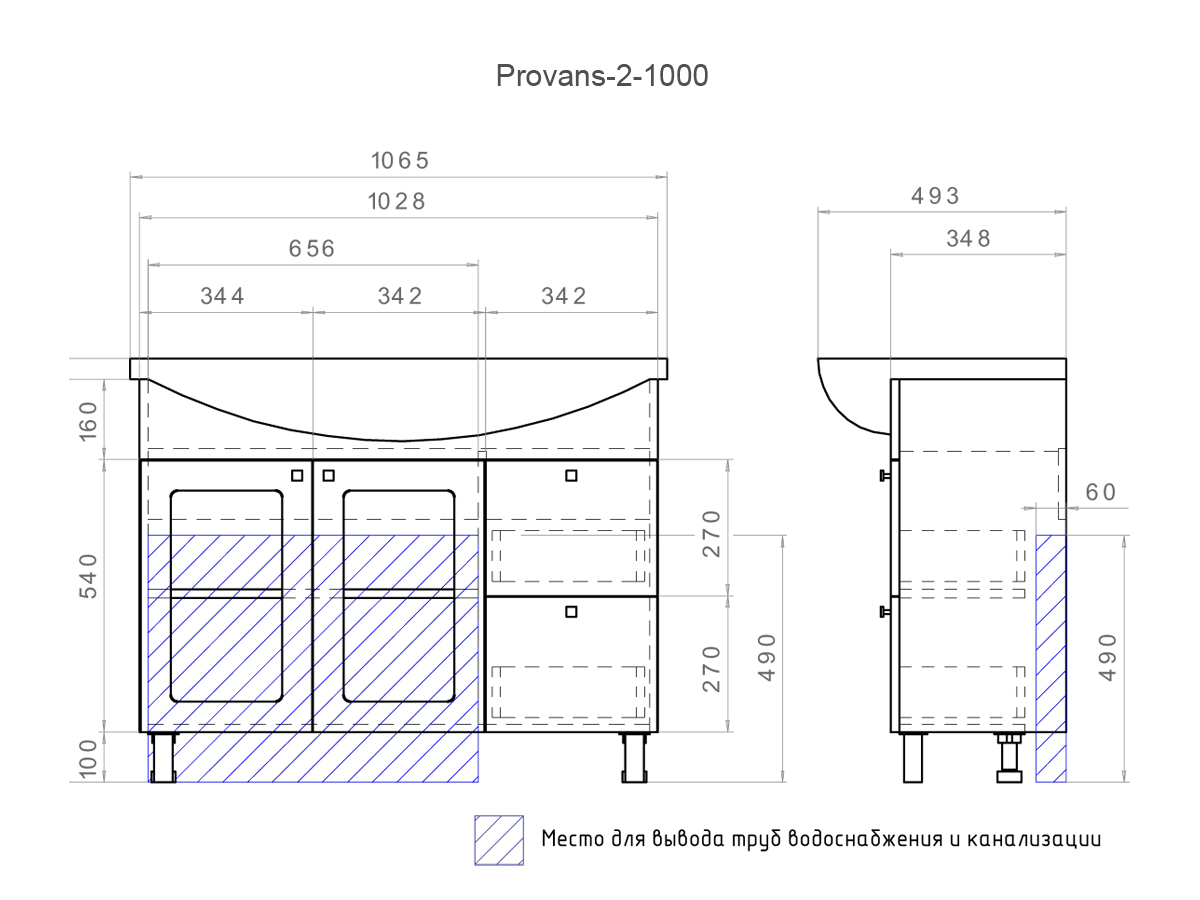 Тумба с раковиной Provans 1000 (Стиль)1060⨉490⨉840 мм белый Santreyd sun-id-664550 - Вид №4