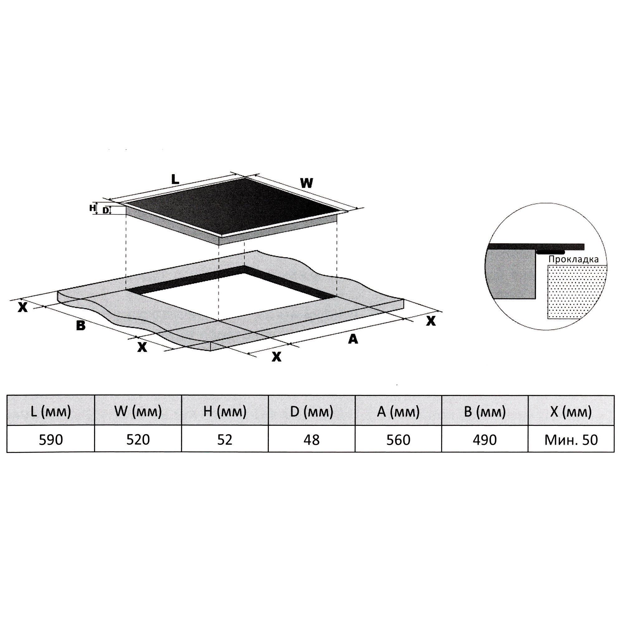 9165771 Электрическая варочная поверхность DEXP EH-60M02 STDN-0000604 - Вид №6