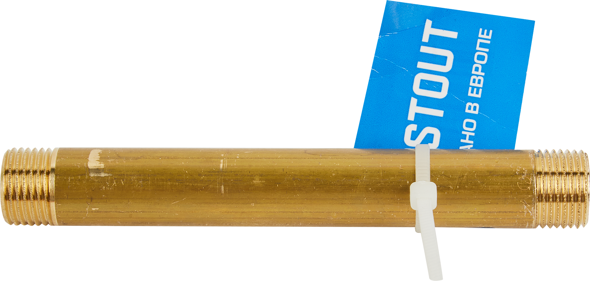 Бочонок латунный 1/2"x150 мм STOUT для систем водоснабжения 84868138 STLM-0056482 - Вид №2