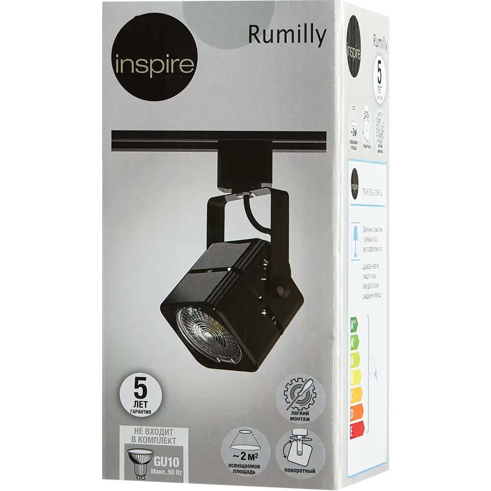 INSPIRE Трековый светильник-куб с регулируемым освещением 85422291 STLM-0935376 - Вид №5