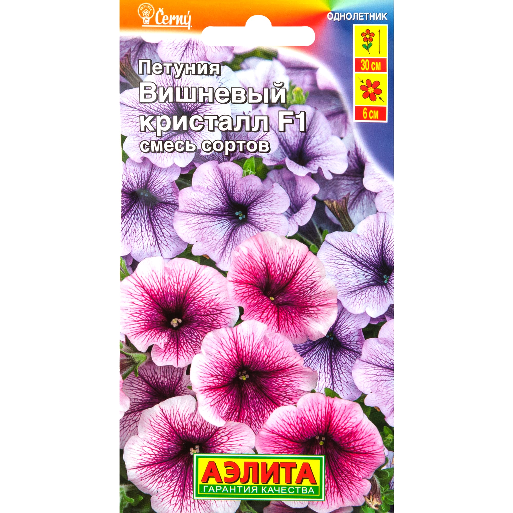 83495457 Семена Петуния «Вишневый кристалл» микс F1 Santreyd 