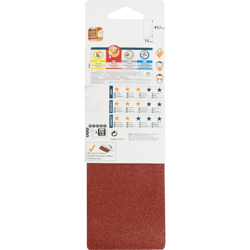82307186 Лента шлифовальная Dexter P80 457x75 мм, 2 шт. STLM-0024317  - Вид №3