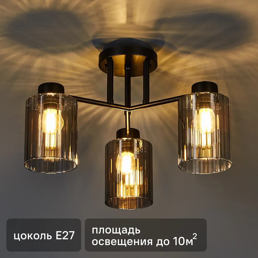 Люстра SCHAFFNER Dark 3600-3 - элегантное потолочное освещение для современных интерьеров 89374507 STLM-0932220