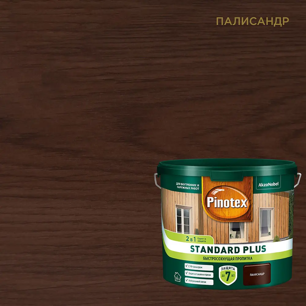 PINOTEX Standard Plus - антисептик для дерева с УФ-защитой и воском 2.5 л 86543988 STLM-0069884