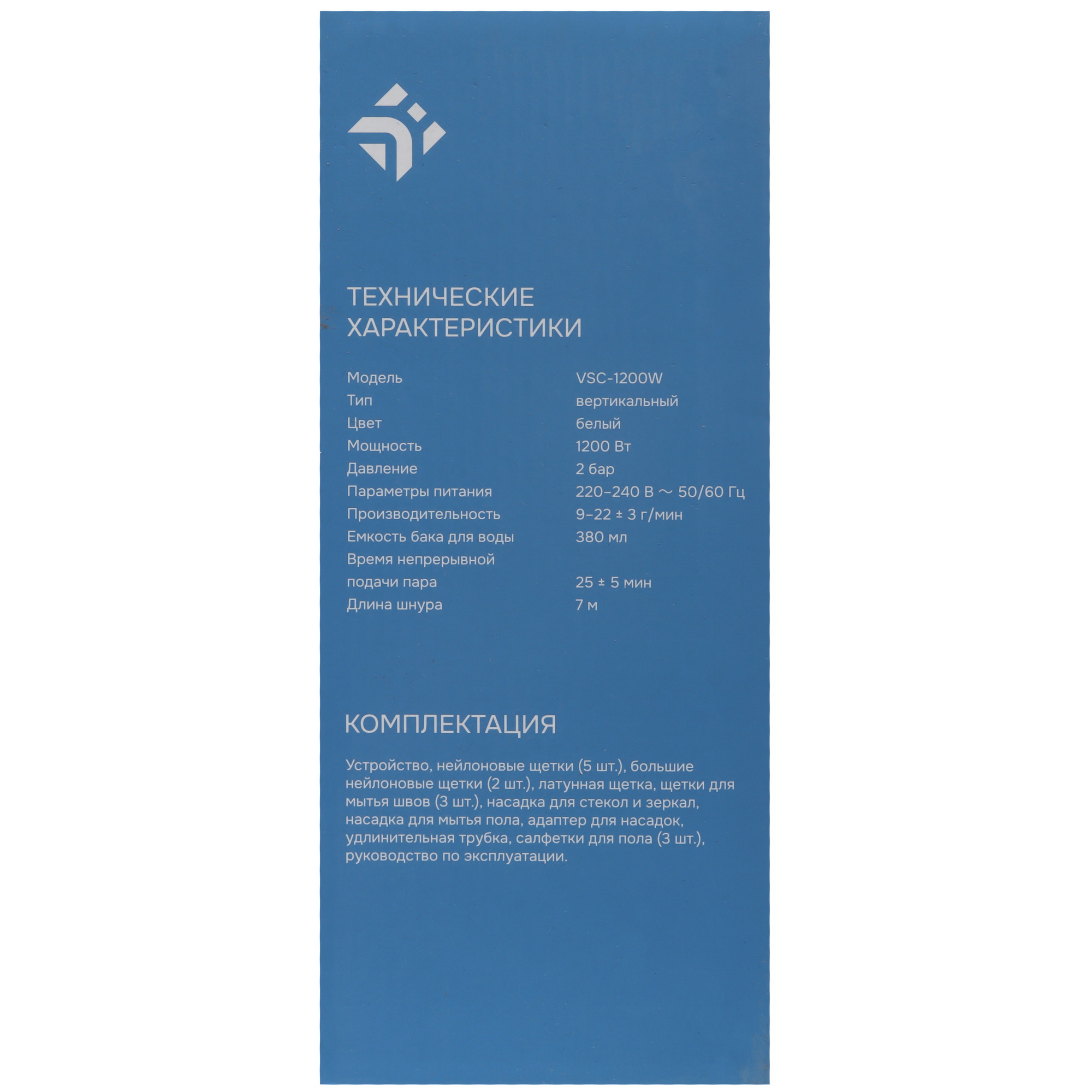 9119692 Пароочиститель DEXP VSC-1200W белый STDN-0087816 - Вид №11