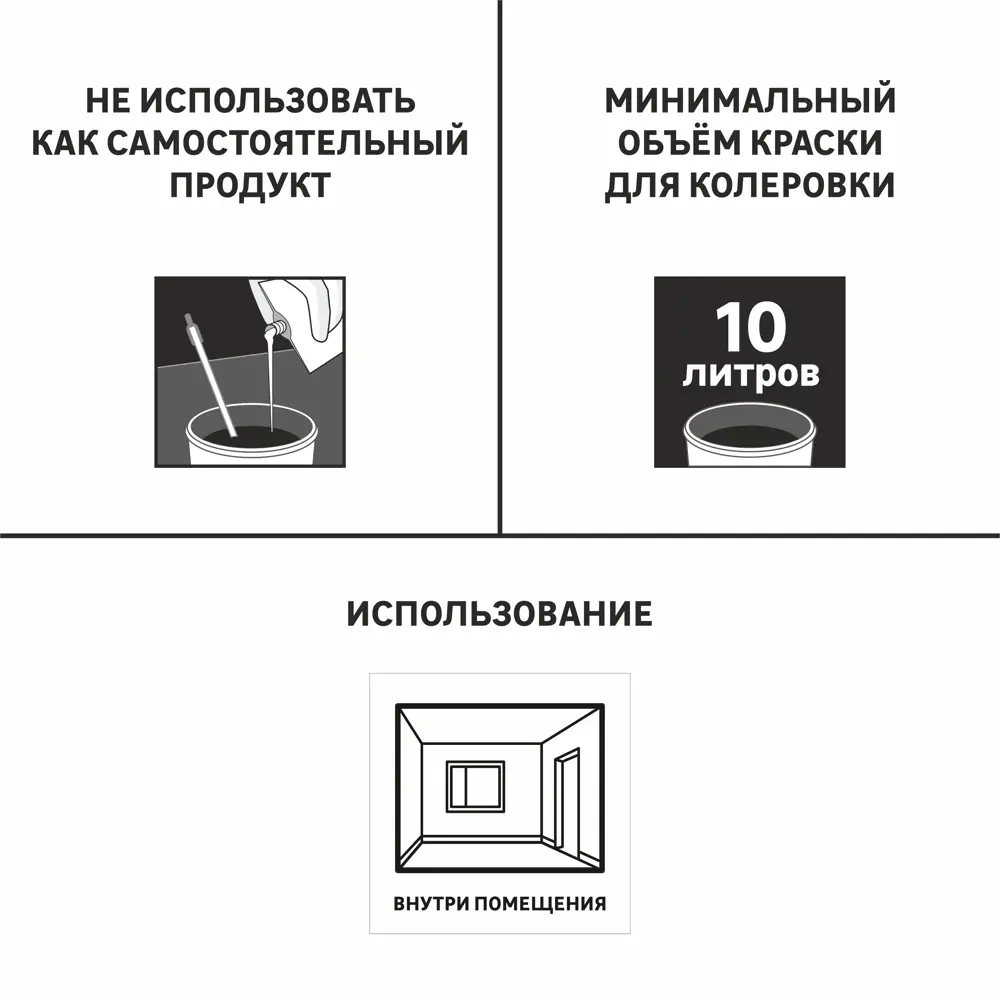 Колорант Luxens 1 л цвет лимонный STLM-2046737 - Вид №1