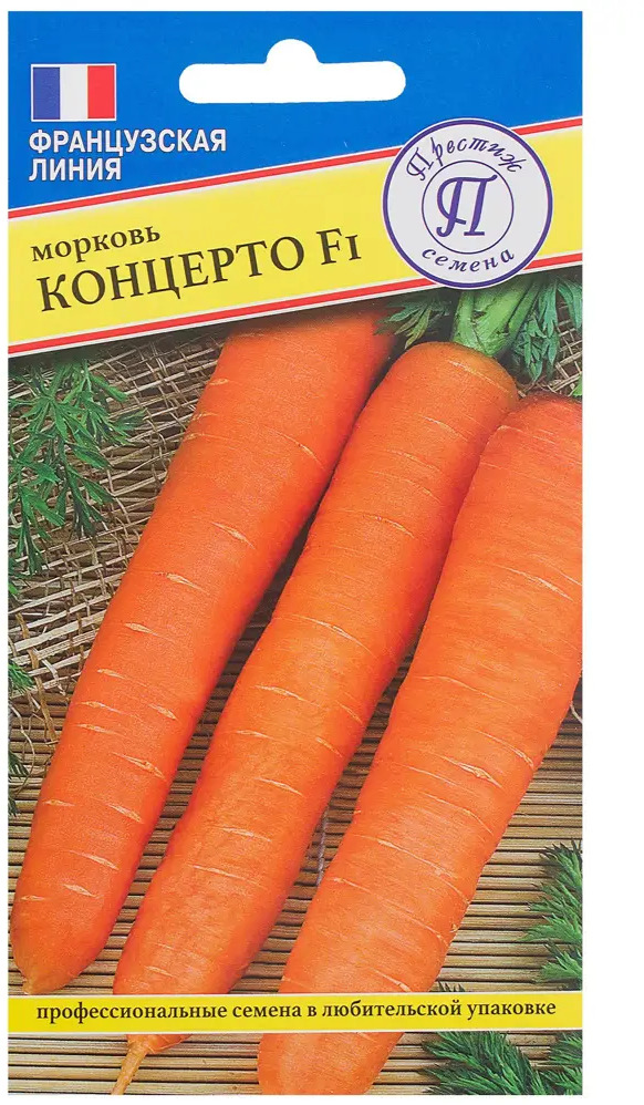 Морковь «Концерто» от ПРЕСТИЖ СЕМЕНА - ранний сорт для круглогодичного урожая 81931678