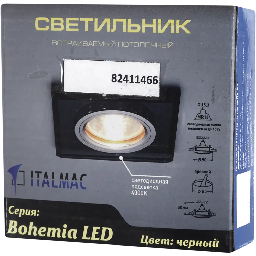 ITALMAC Bohemia - Накладной светильник черный для современного интерьера 82411466 STLM-0027006 - Вид №8