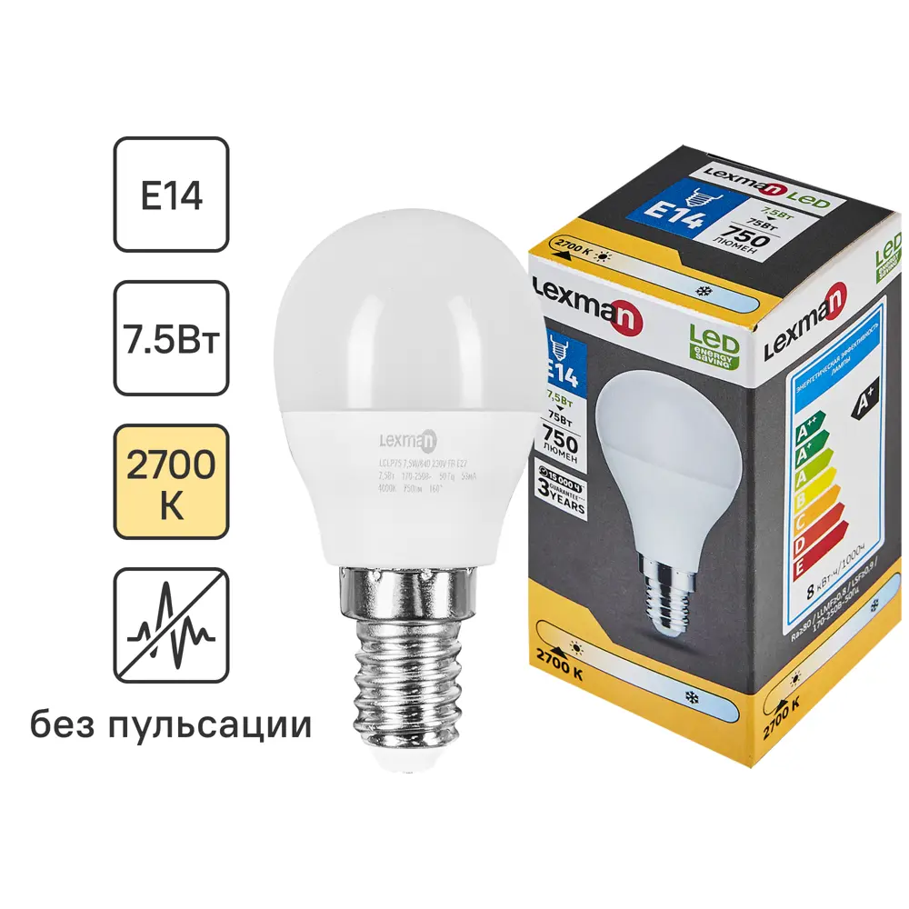 Светодиодная лампа Lexman E14 7.5W теплый белый свет 86270537 STLM-1493792
