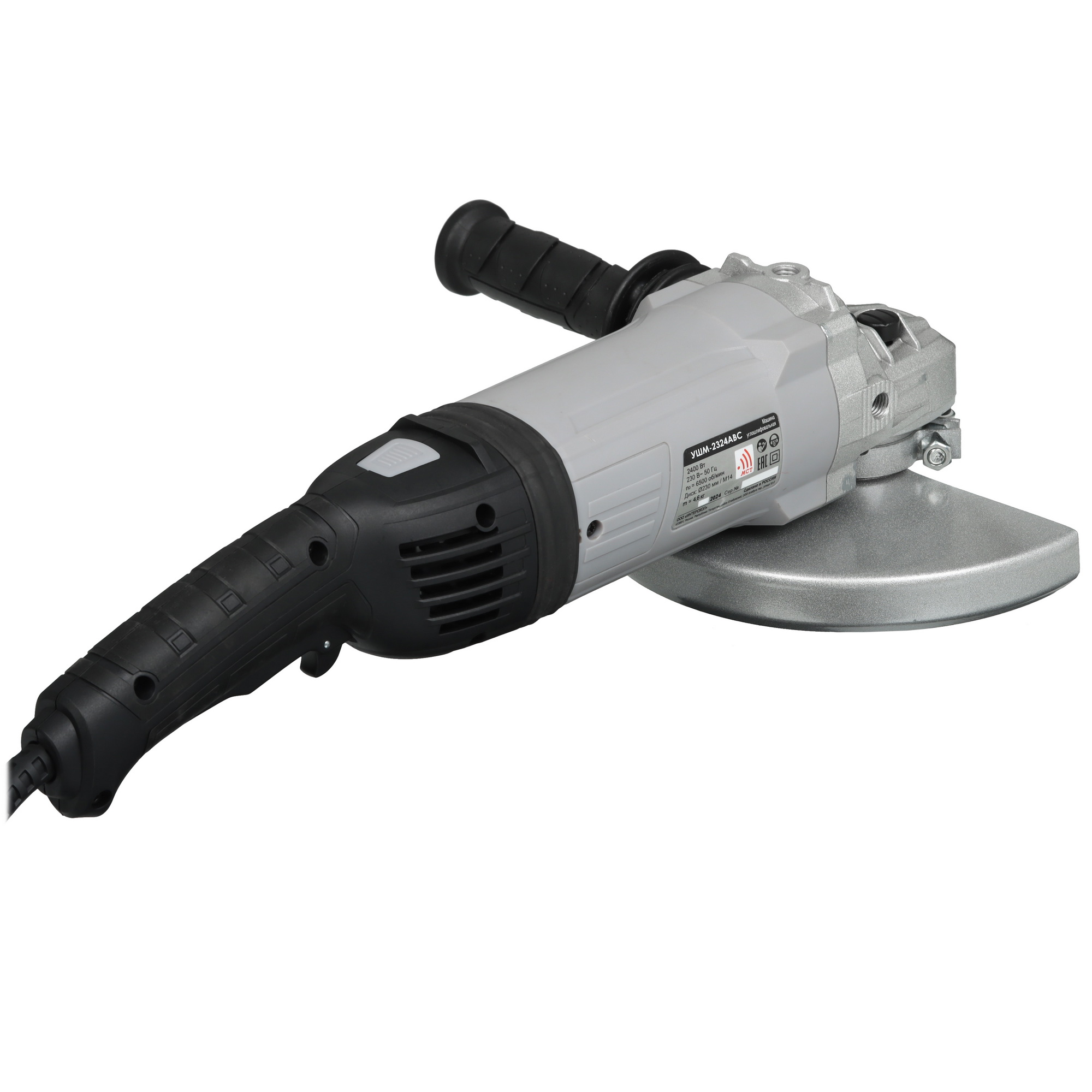 Углошлифовальная машина (УШМ) Интерскол УШМ-2324АВС 9029470 STDN-0123249 - Вид №1