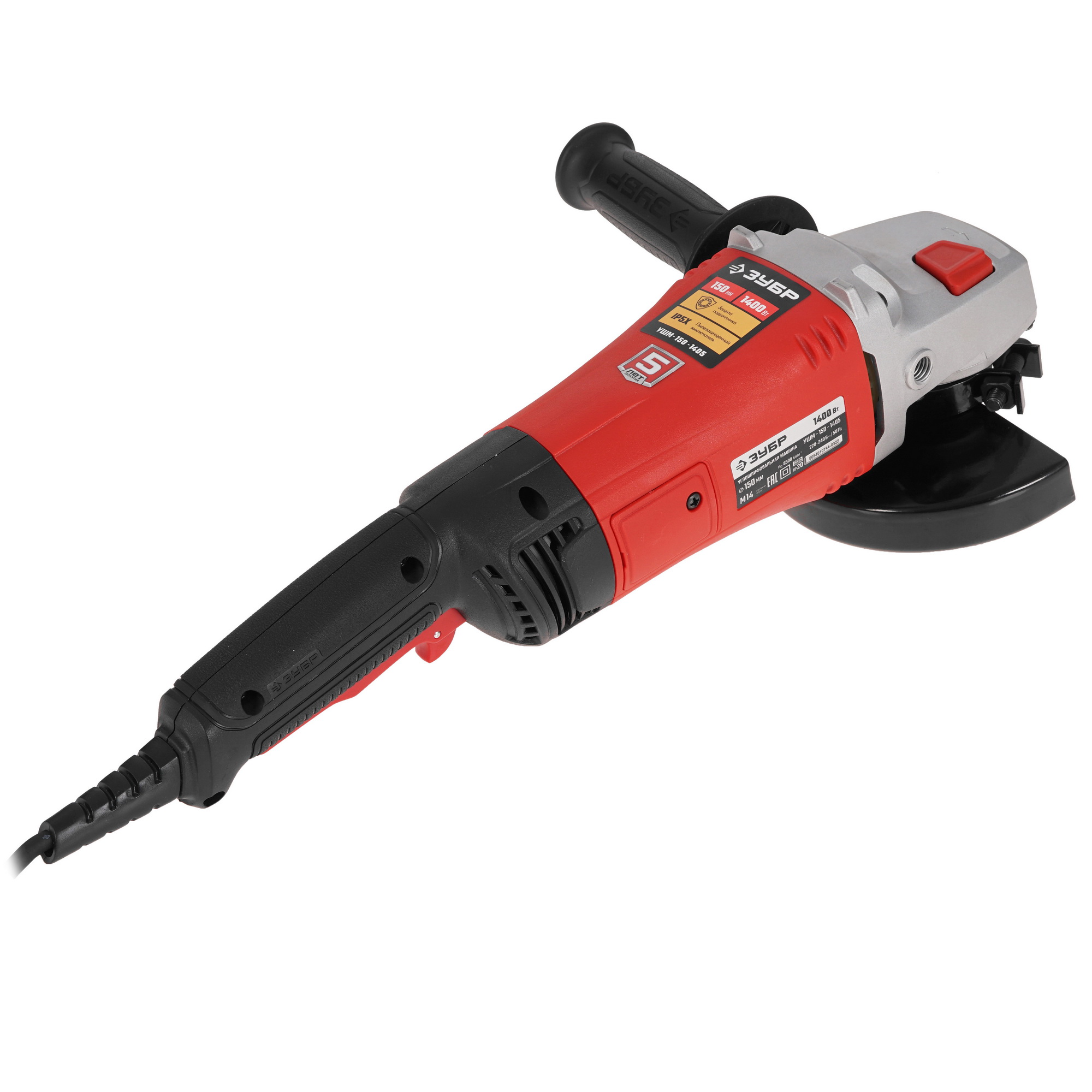 Углошлифовальная машина (УШМ) Зубр УШМ-150-1405 9963645 STDN-0106801 - Вид №1