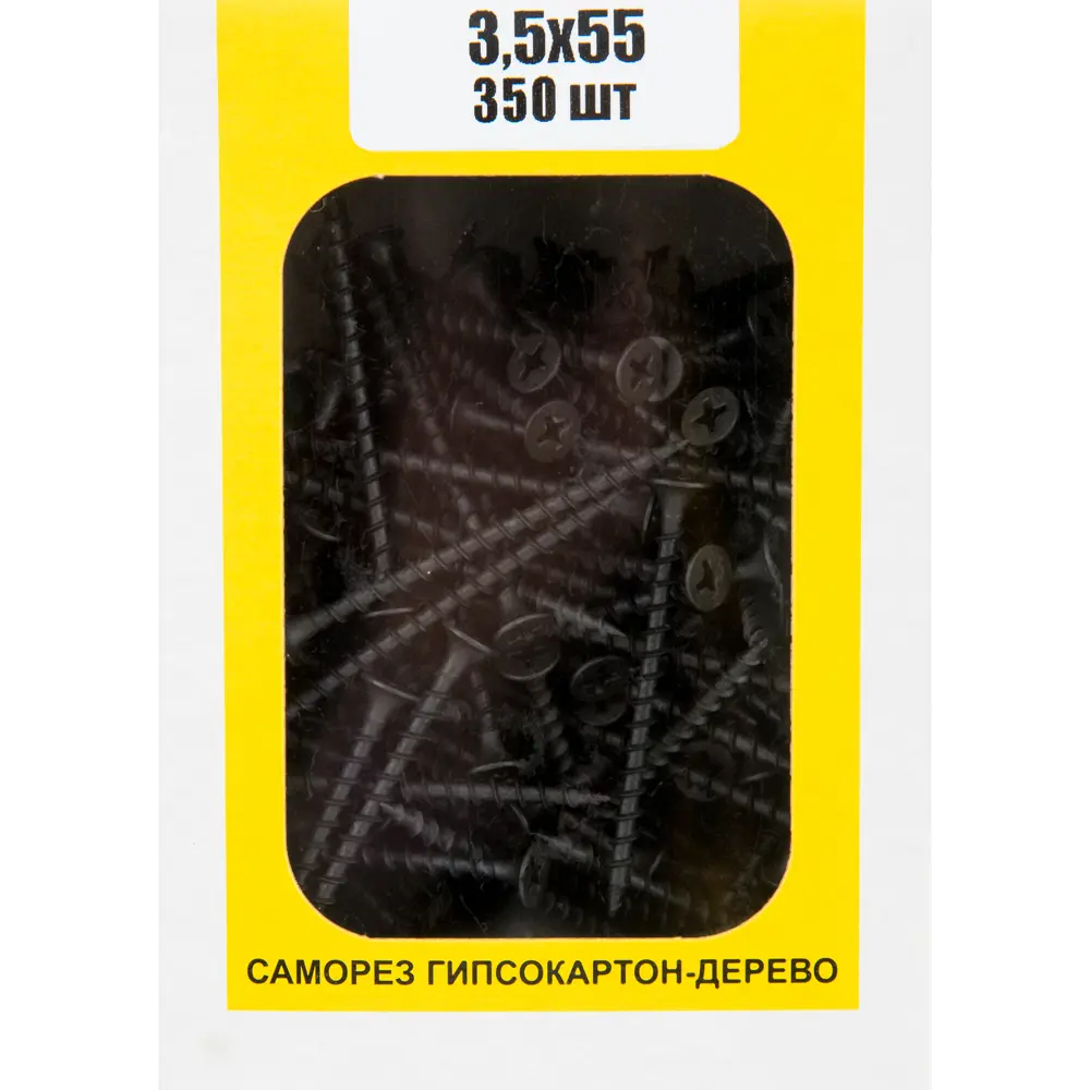 Саморезы гипсокартон-дерево 3.5х55 мм 350 шт. 14328672 STLM-2039239 НЕВСКИЙ КРЕПЕЖ  - Вид №4