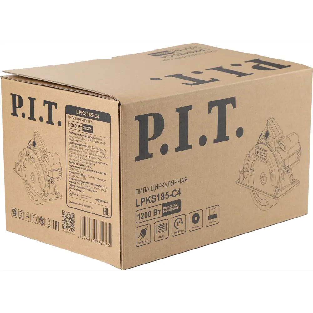 Пила циркулярная сетевая P.I.T. LPKS185-C4, 1200 Вт, 185 мм STLM-2196556 - Вид №21