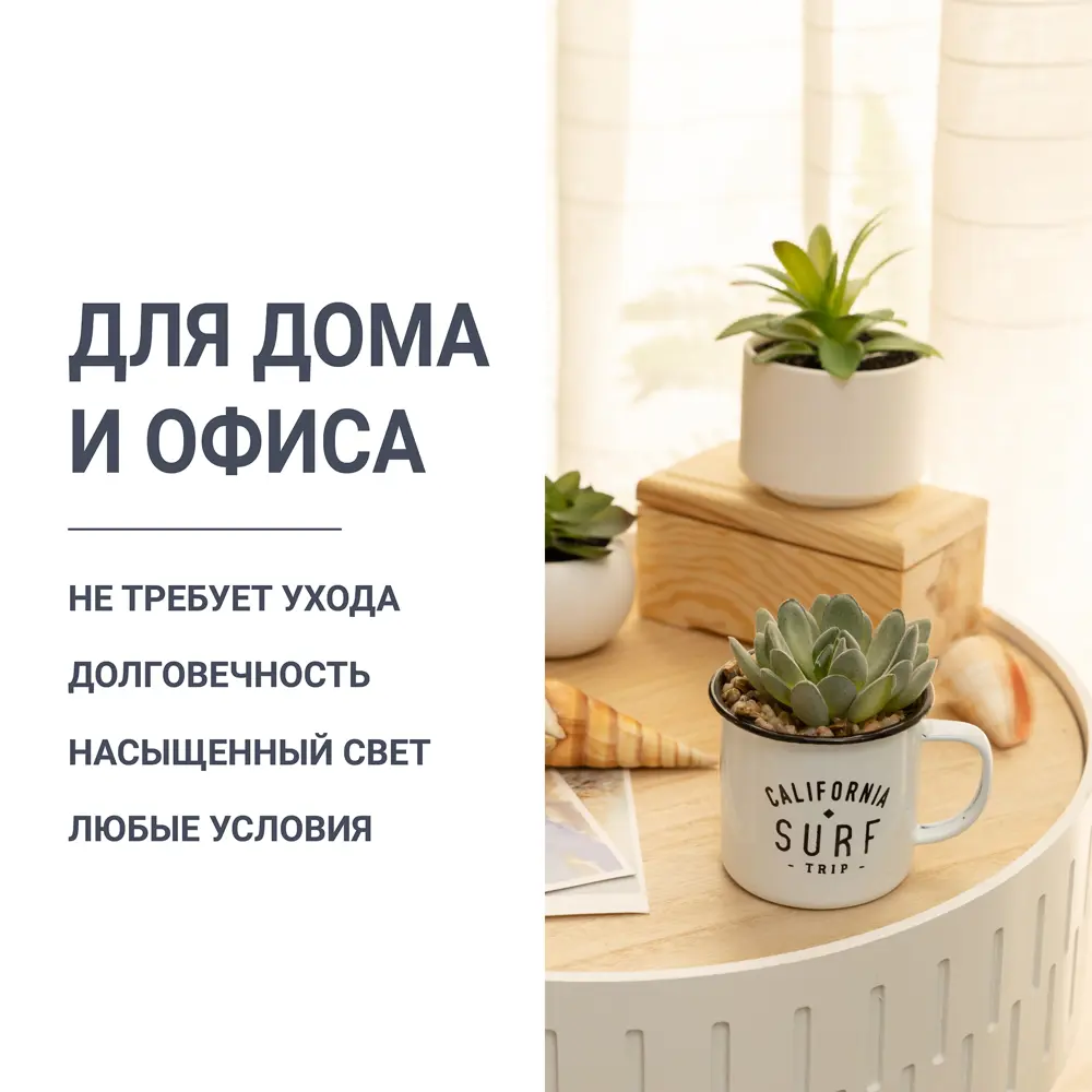 Искусственное растение в металлической чашке 168537 84462997 STLM-2039453 Santreyd  - Вид №3