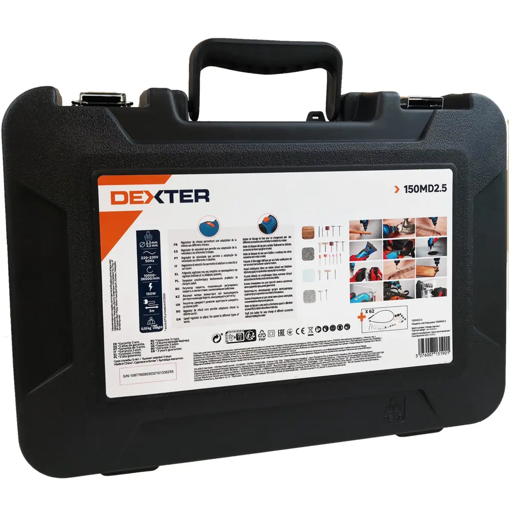 Гравер сетевой Dexter 5 150MD2.5, 150 Вт, гибкий вал и набор насадок 62 шт STLM-2107499 - Вид №8