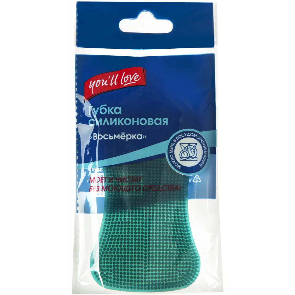 Губка силиконовая Youll Love «Восьмерка» цвет синий YOU'LL LOVE STLM-2046978 - Вид №2