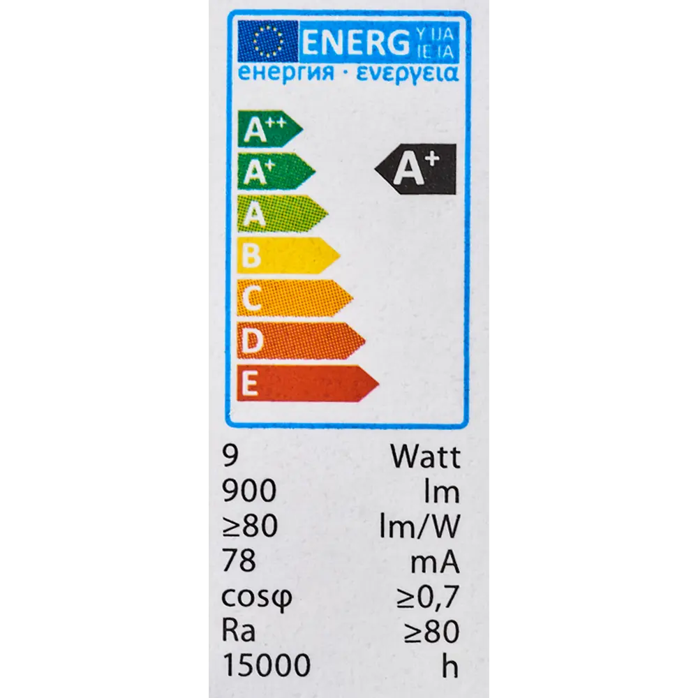 Светодиодная лампа Volpe GX53 9W матовая 900 лм нейтральный белый 89830449 STLM-1515983 - Вид №5