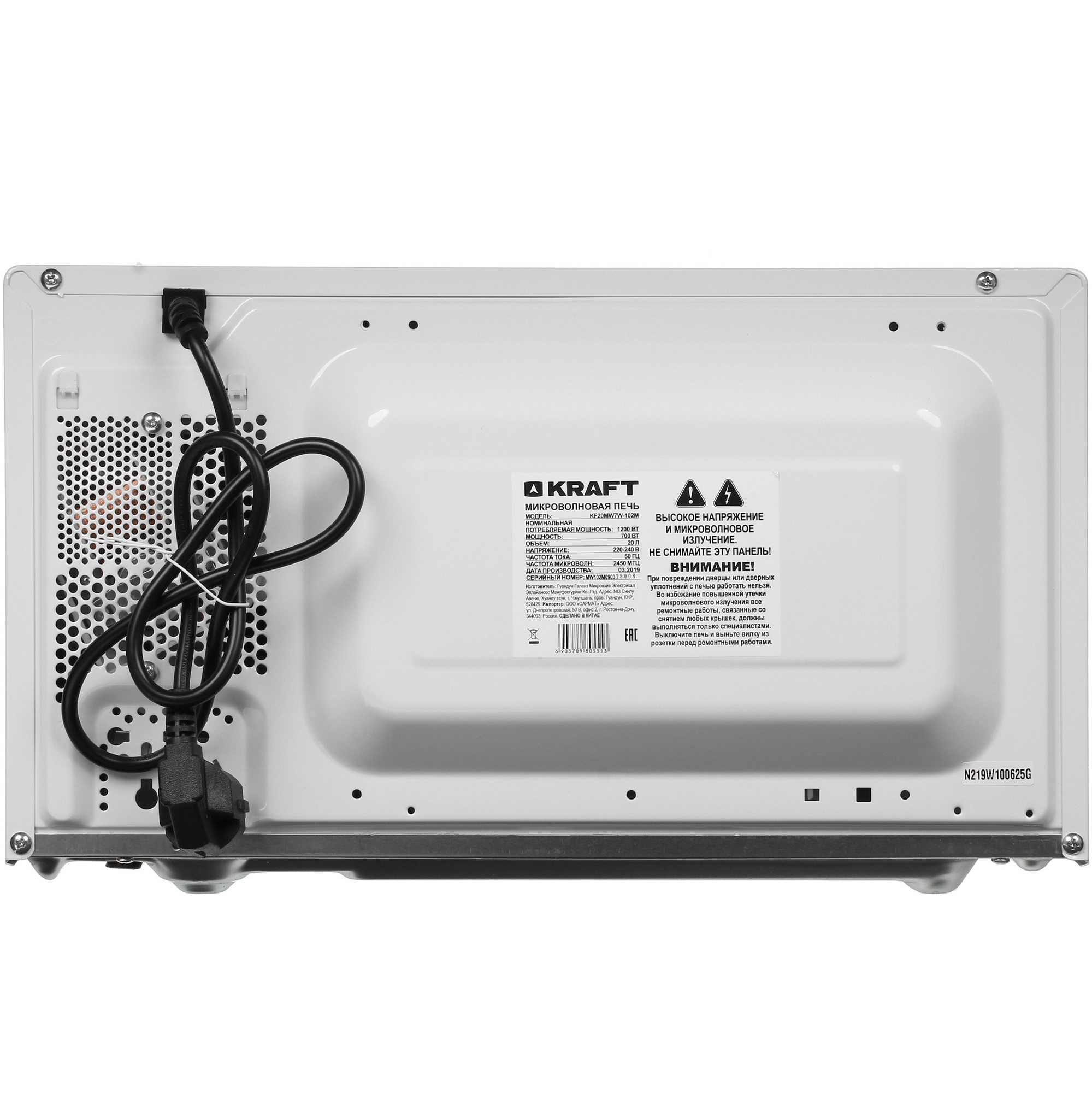 8138462 Микроволновая печь KRAFT KF20MW7W-102M белый STDN-0130164 - Вид №6