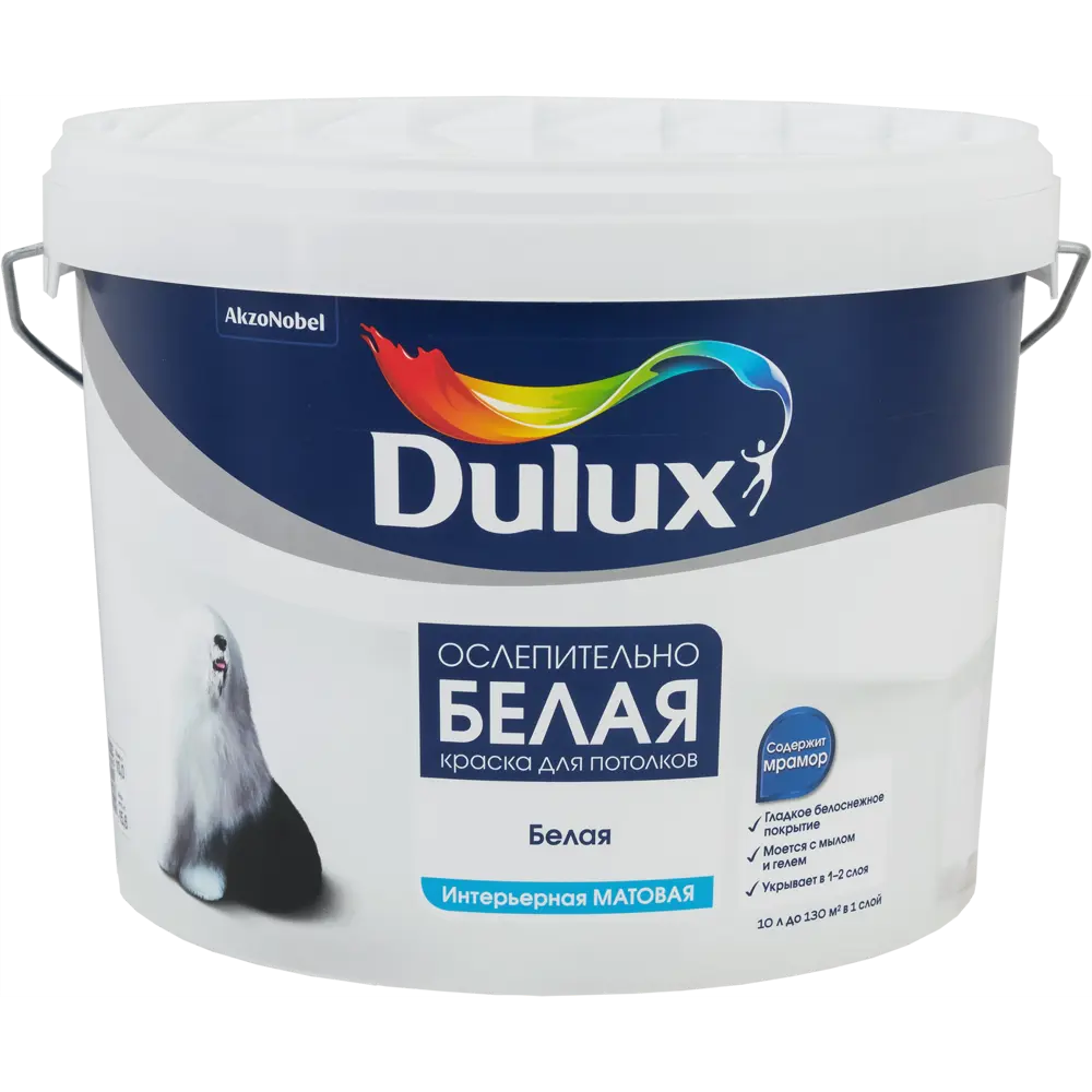 Краска для потолков Dulux Ослепительно Белая 10 л STLM-2149894